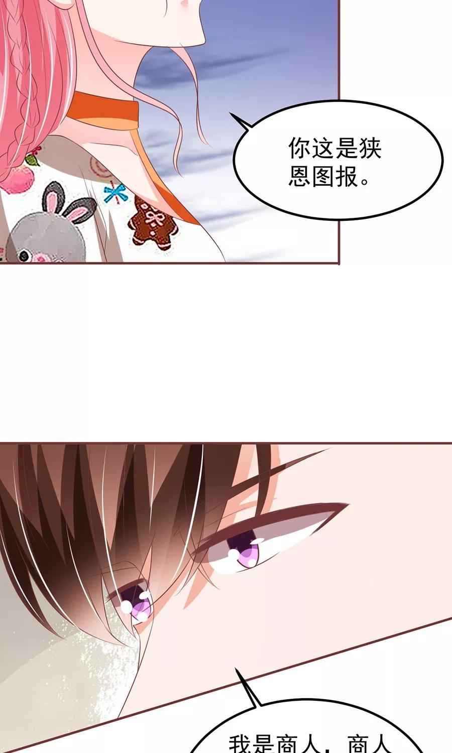 第149话-第149话