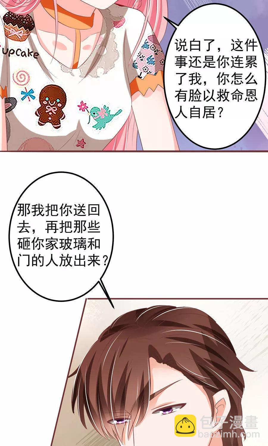 第149话-第149话