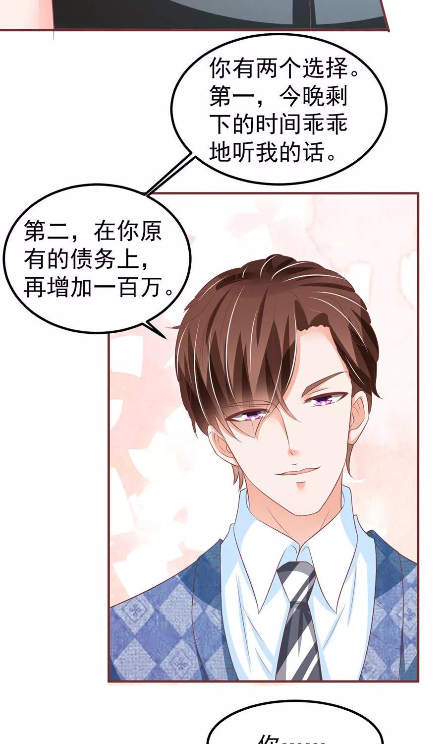 第149话-第149话