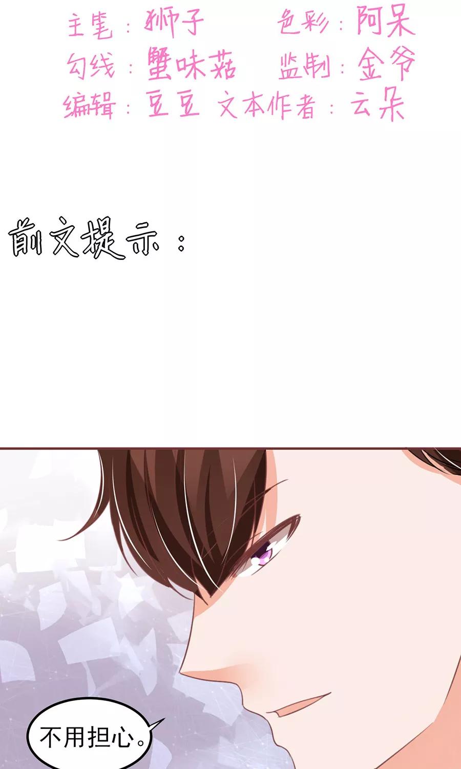 第149话-第149话