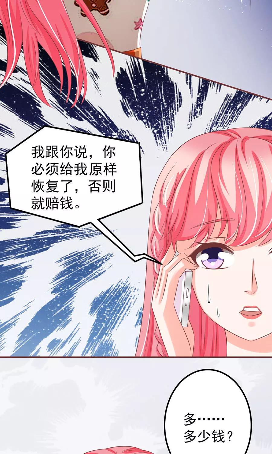 第149话-第149话