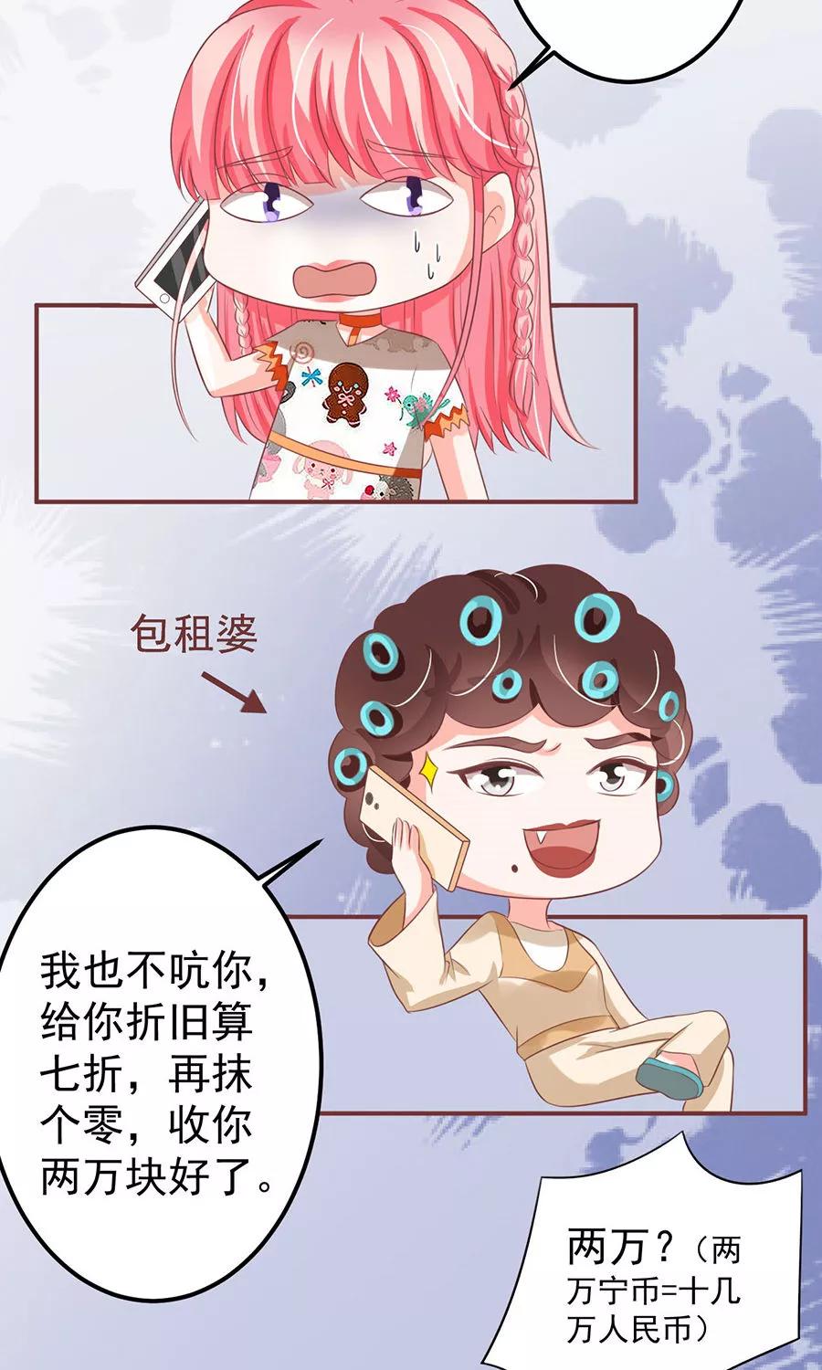 第149话-第149话