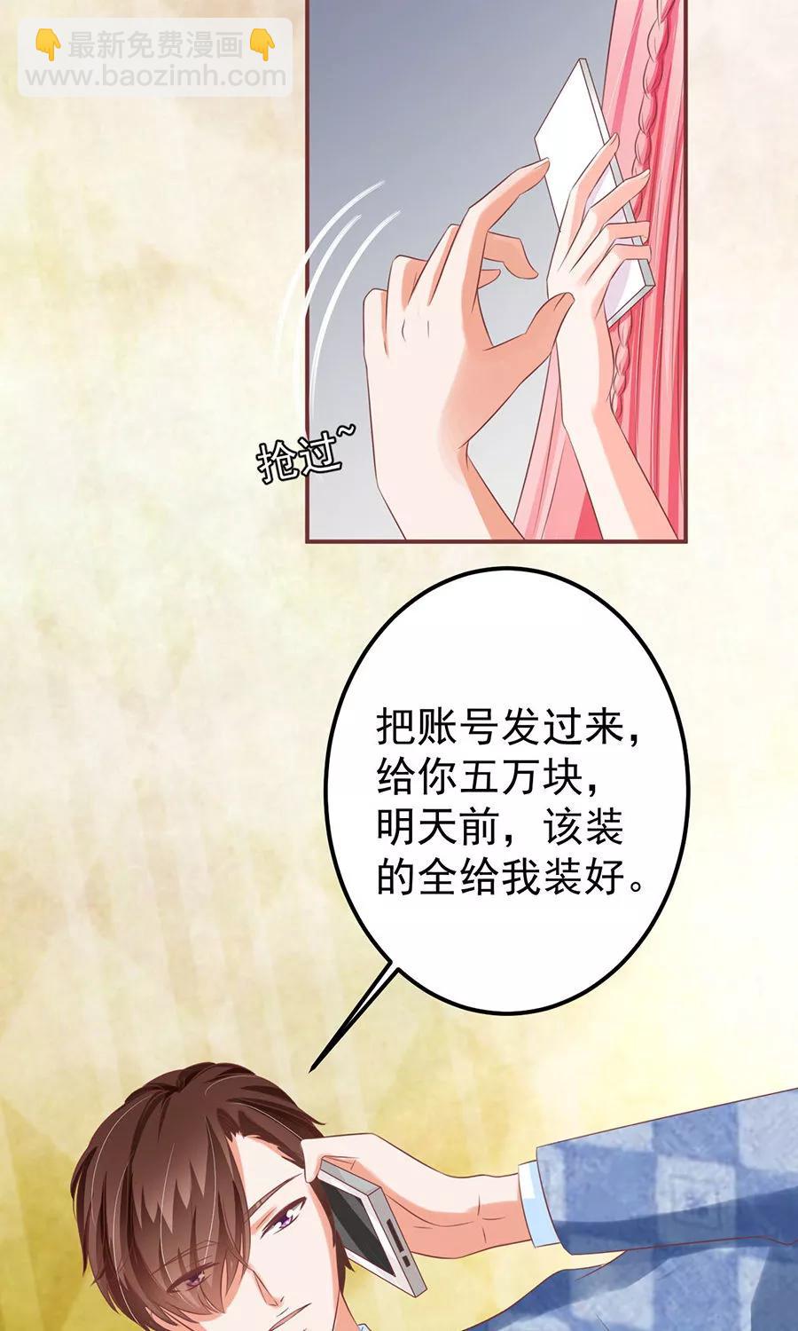 第149话-第149话
