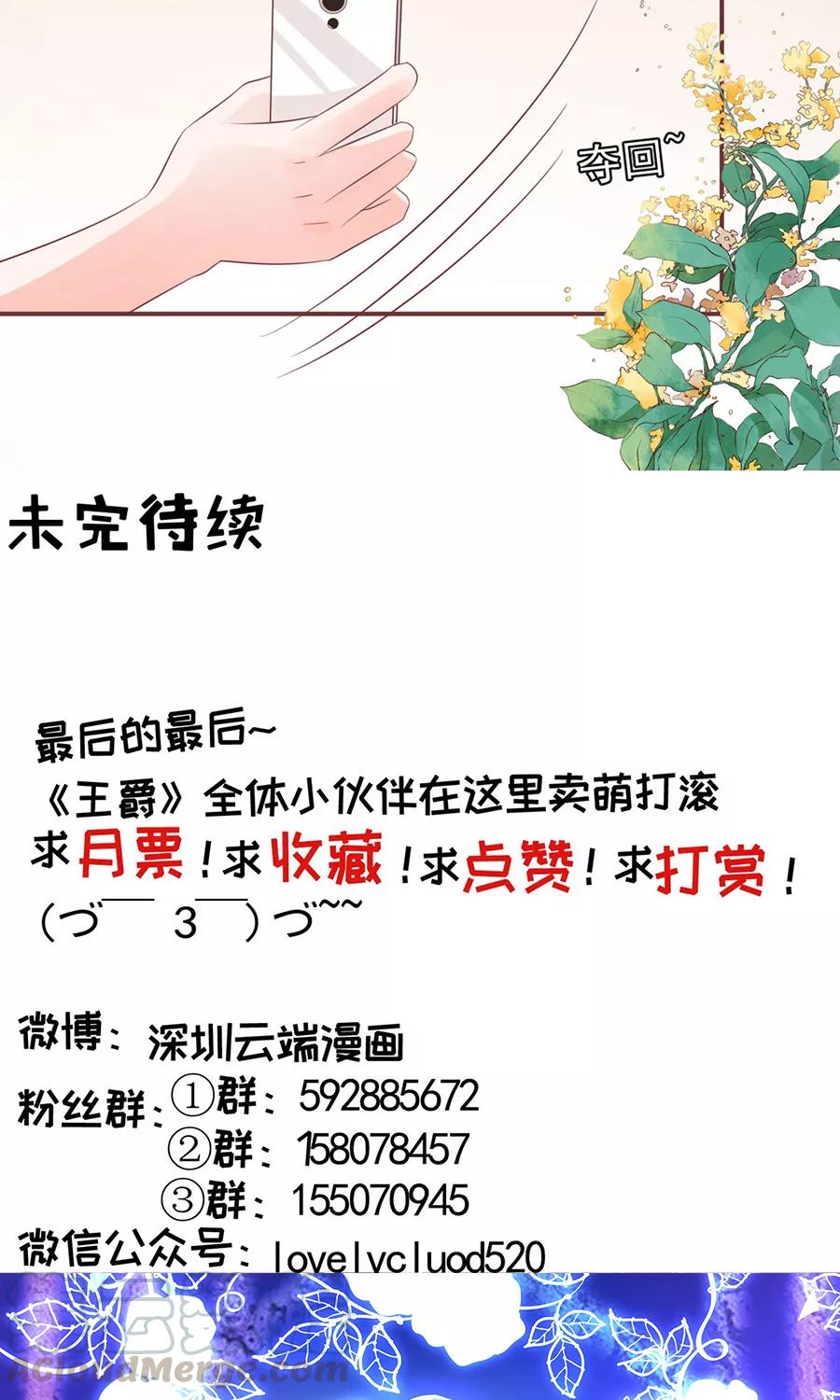 第149话-第149话