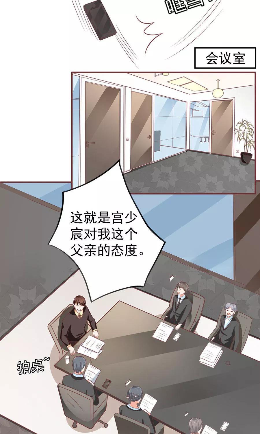 第149话-第149话