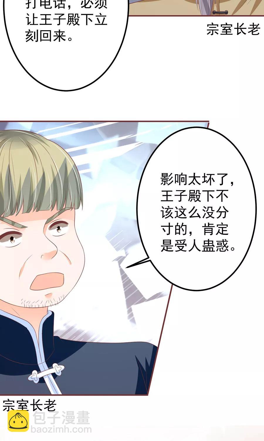 第149话-第149话