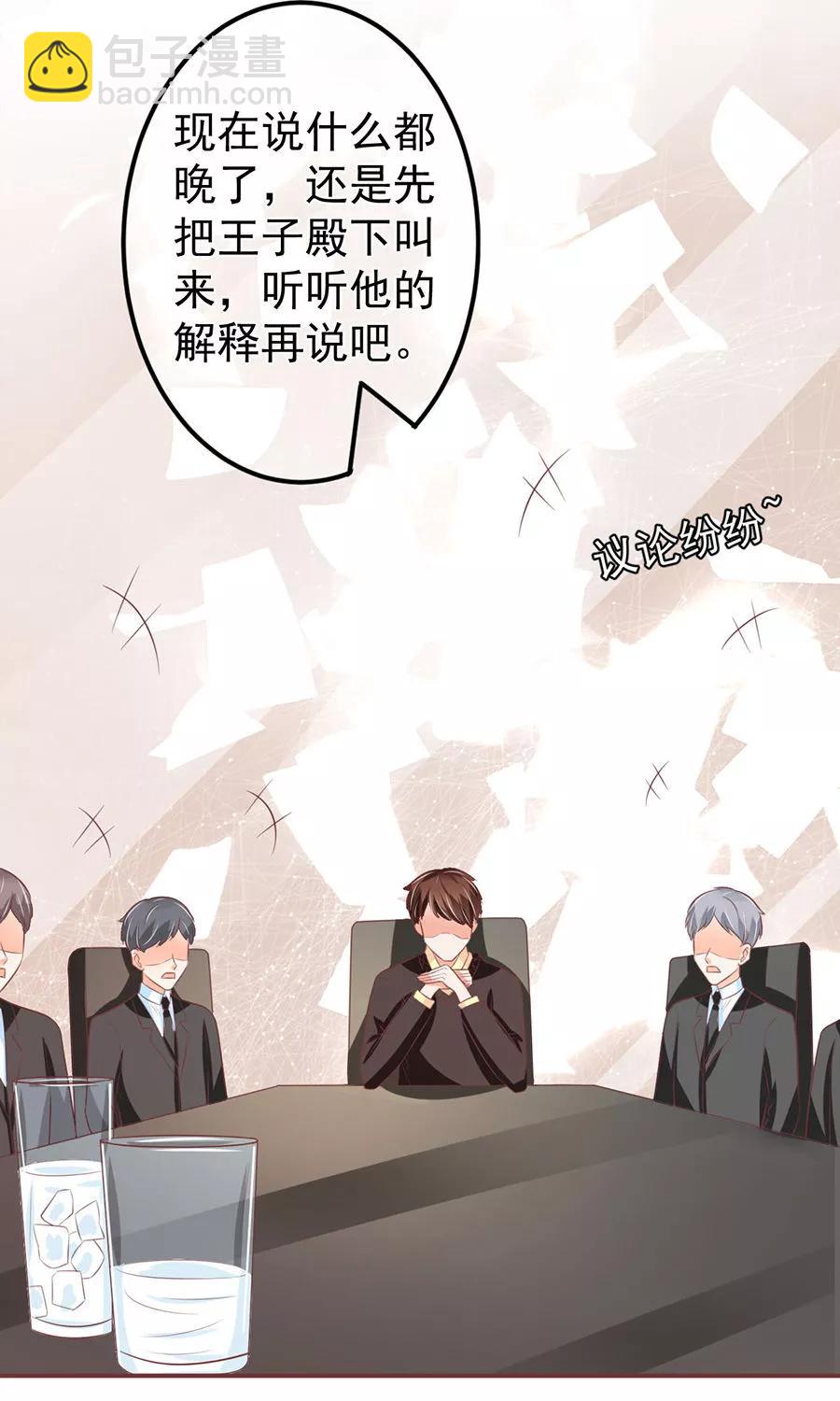 第149话-第149话