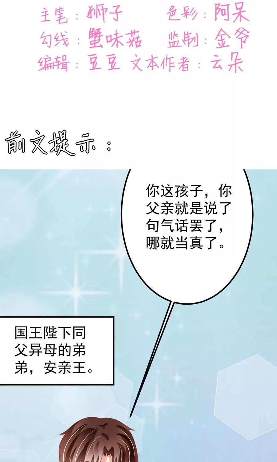 第151话-第151话