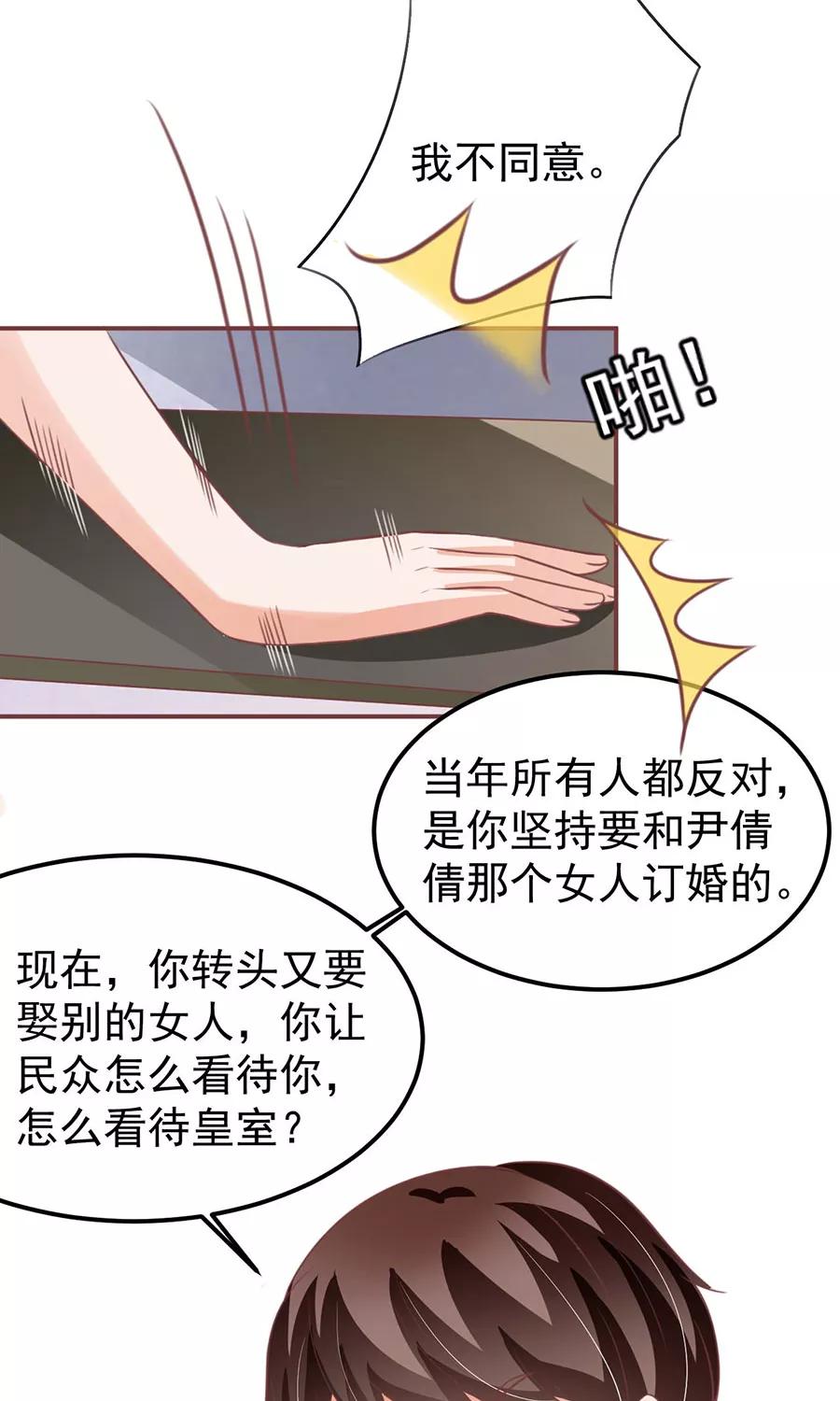 第151话-第151话