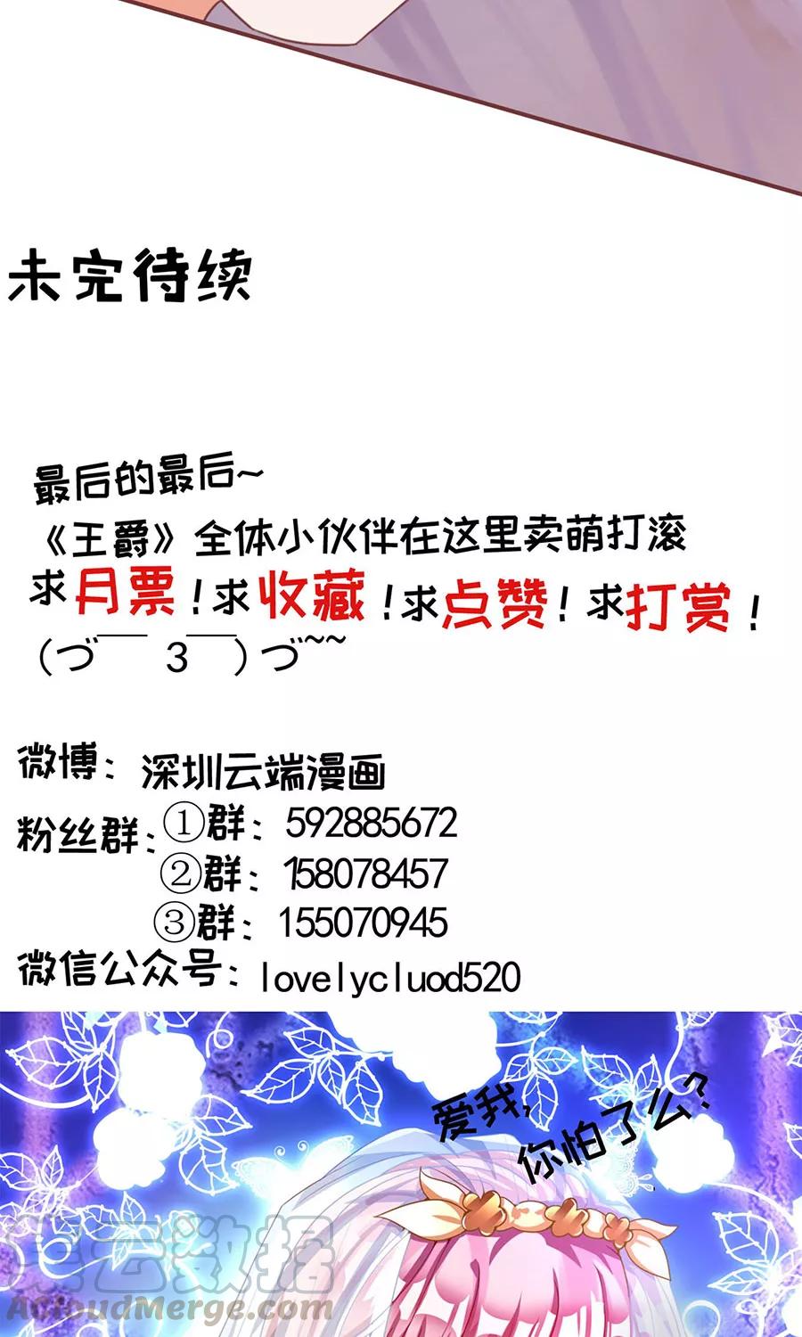 第151话-第151话