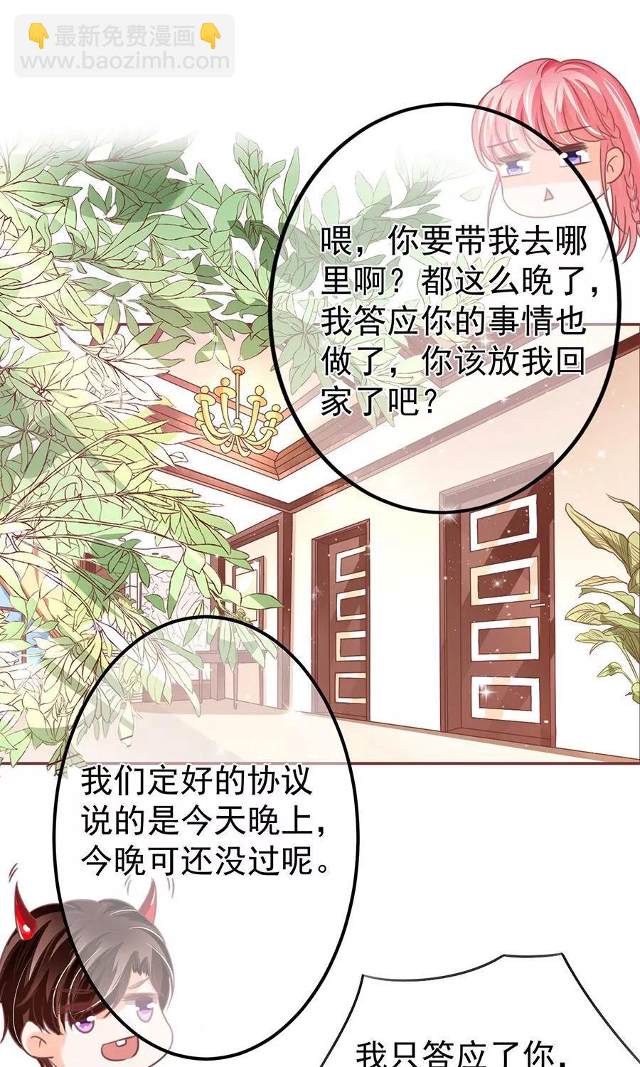 第153话-第153话