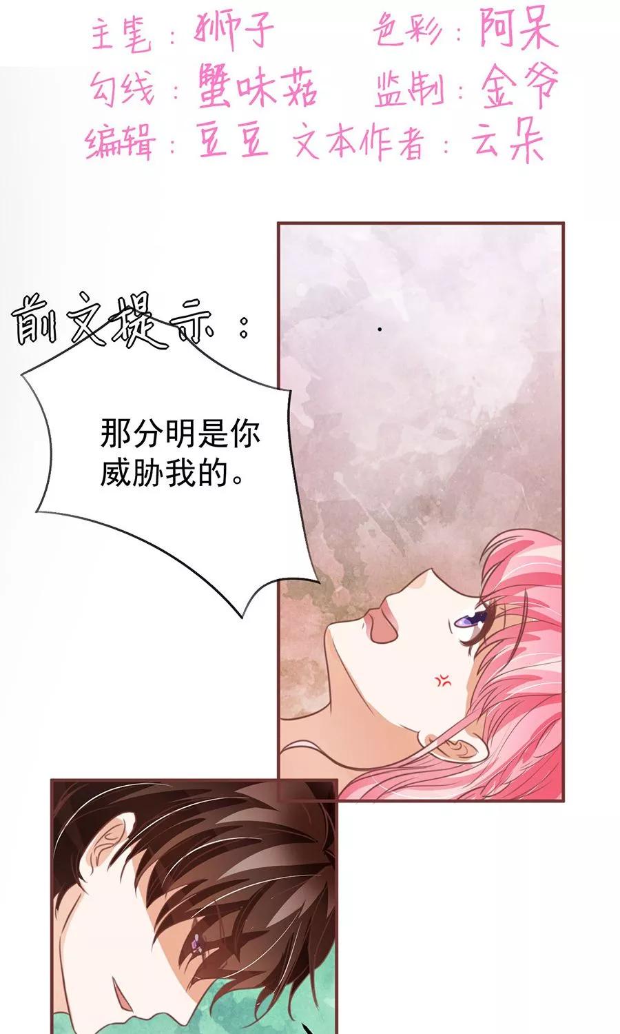 第155话-第155话