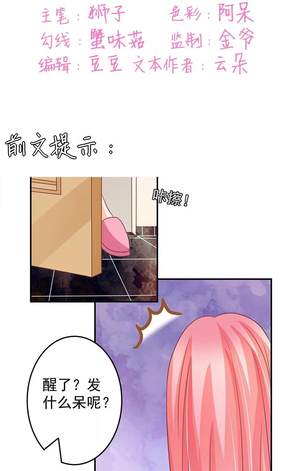 第157话-第157话