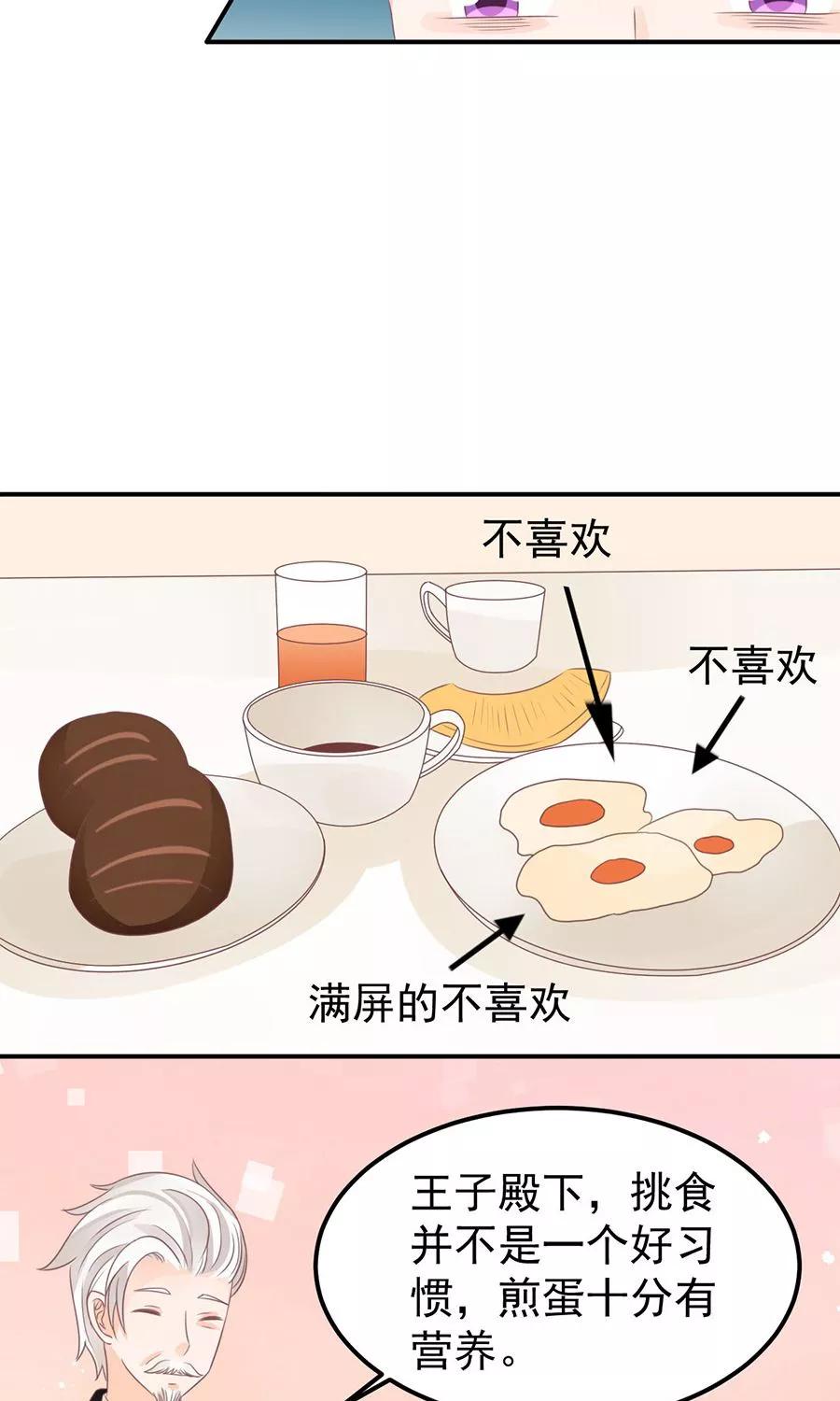 第157话-第157话