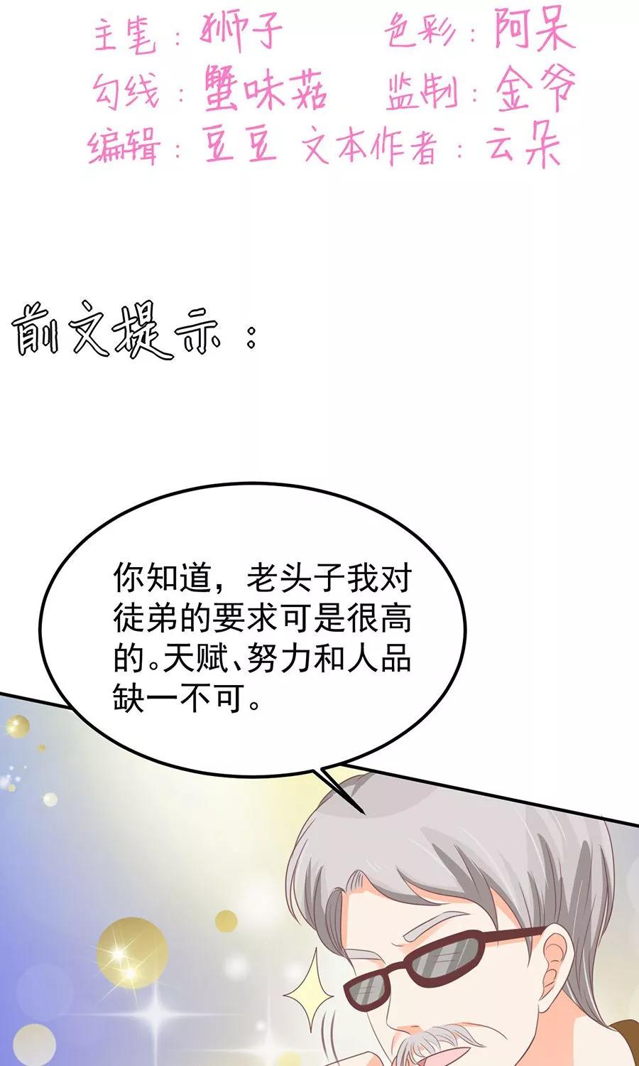 第159话-第159话