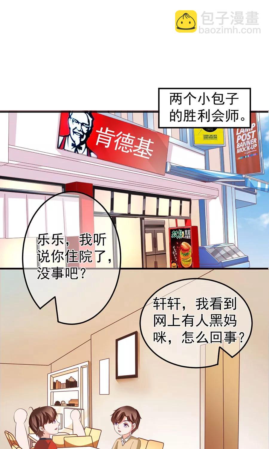 第159话-第159话