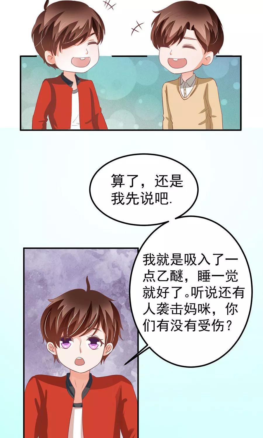 第159话-第159话