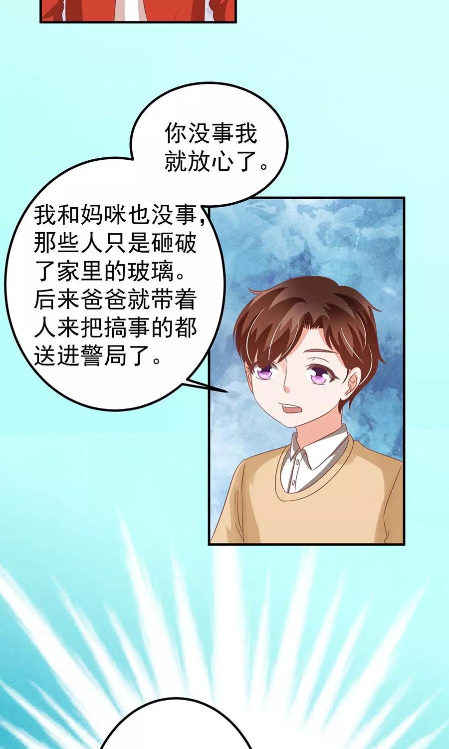 第159话-第159话