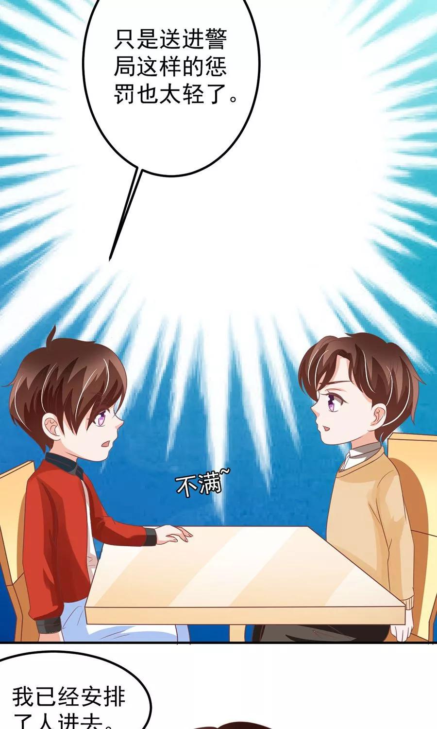 第159话-第159话