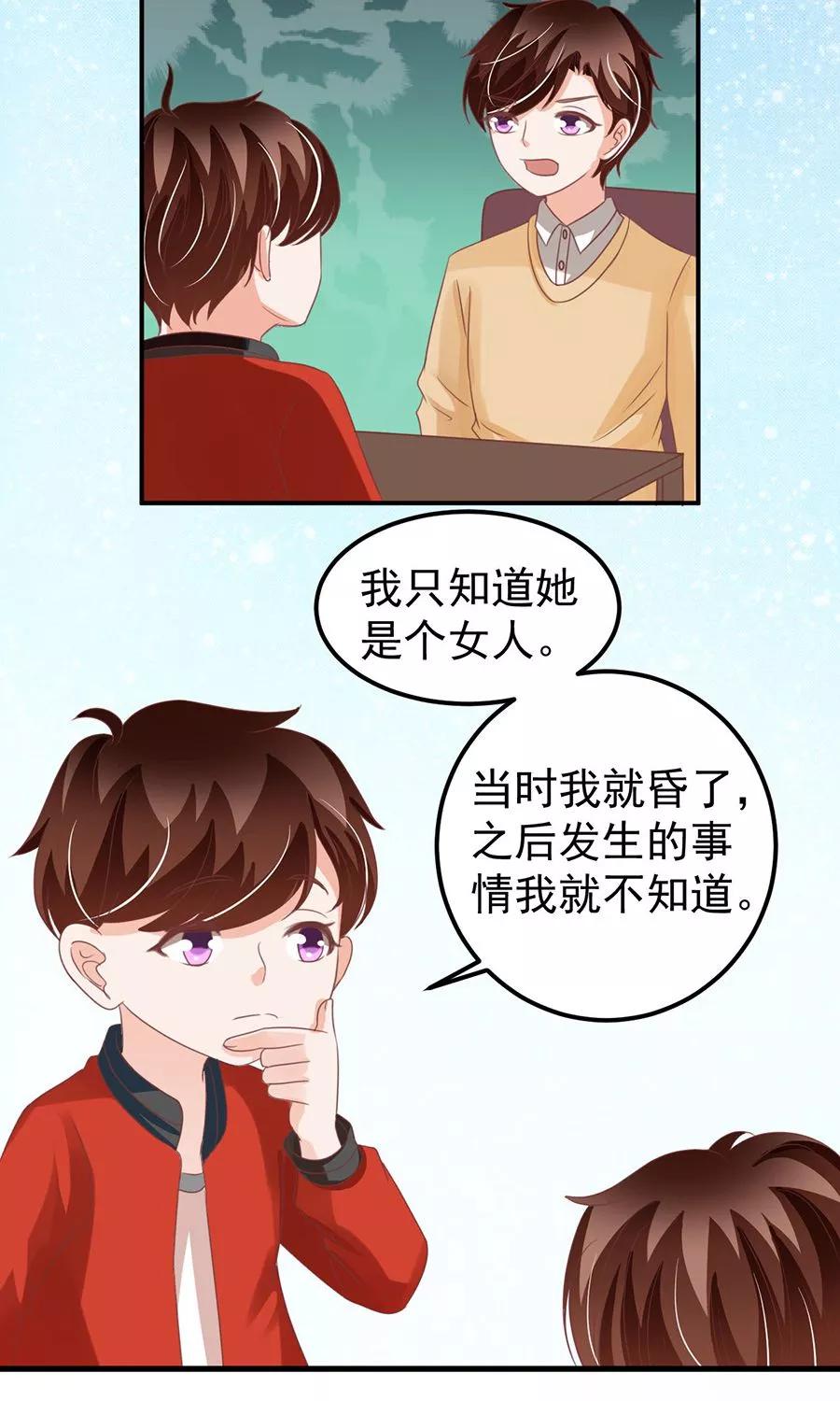 第159话-第159话