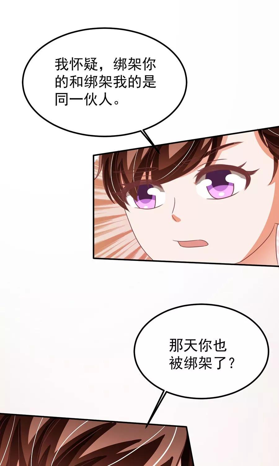 第159话-第159话