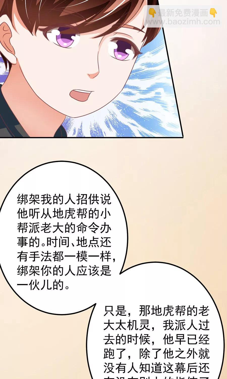 第159话-第159话
