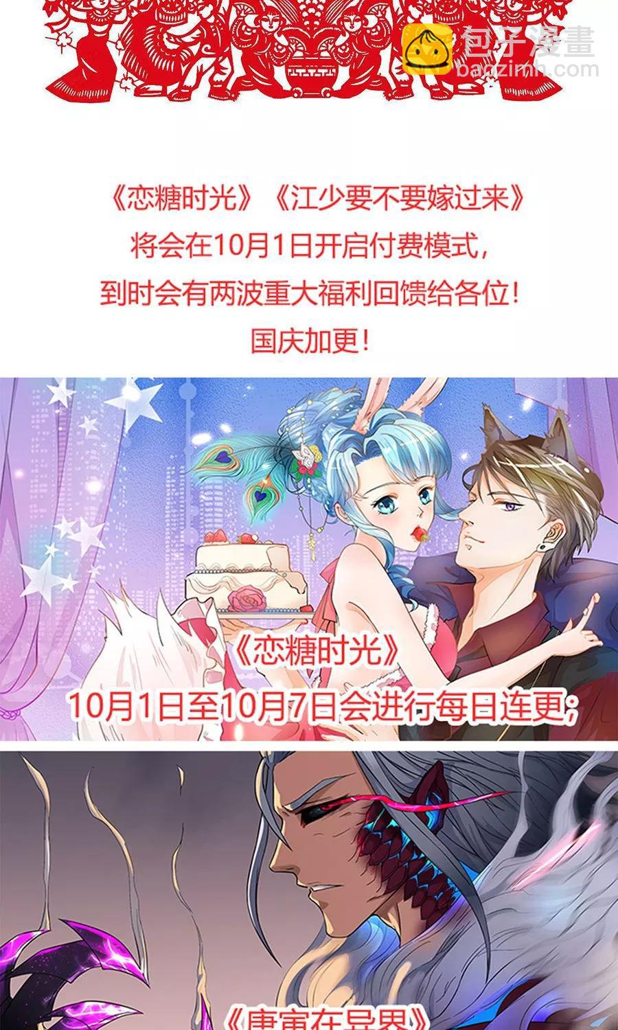 第159话-第159话