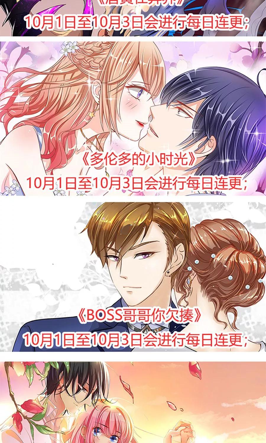 第159话-第159话
