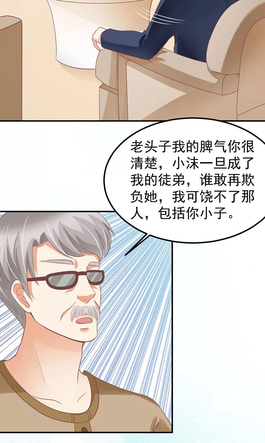 第159话-第159话