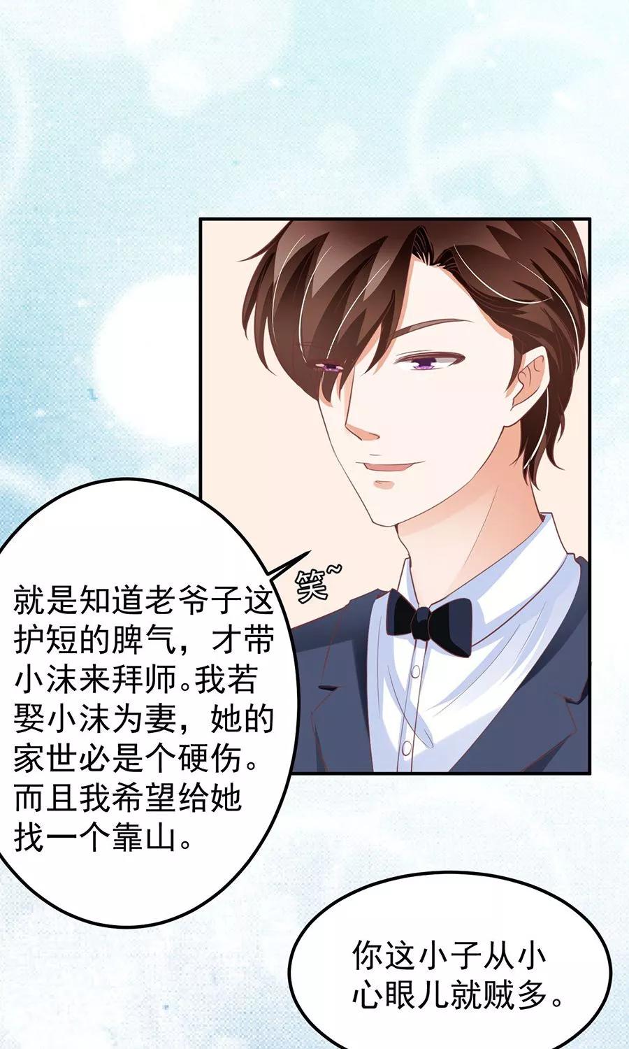 第159话-第159话