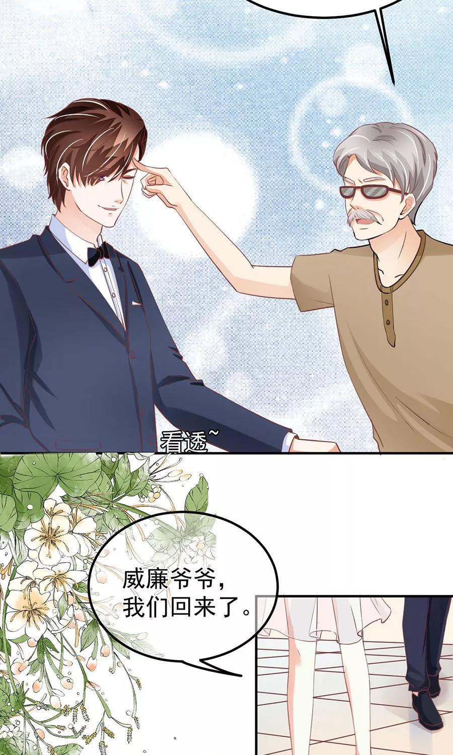 第159话-第159话