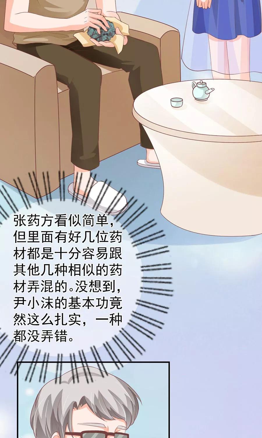 第159话-第159话