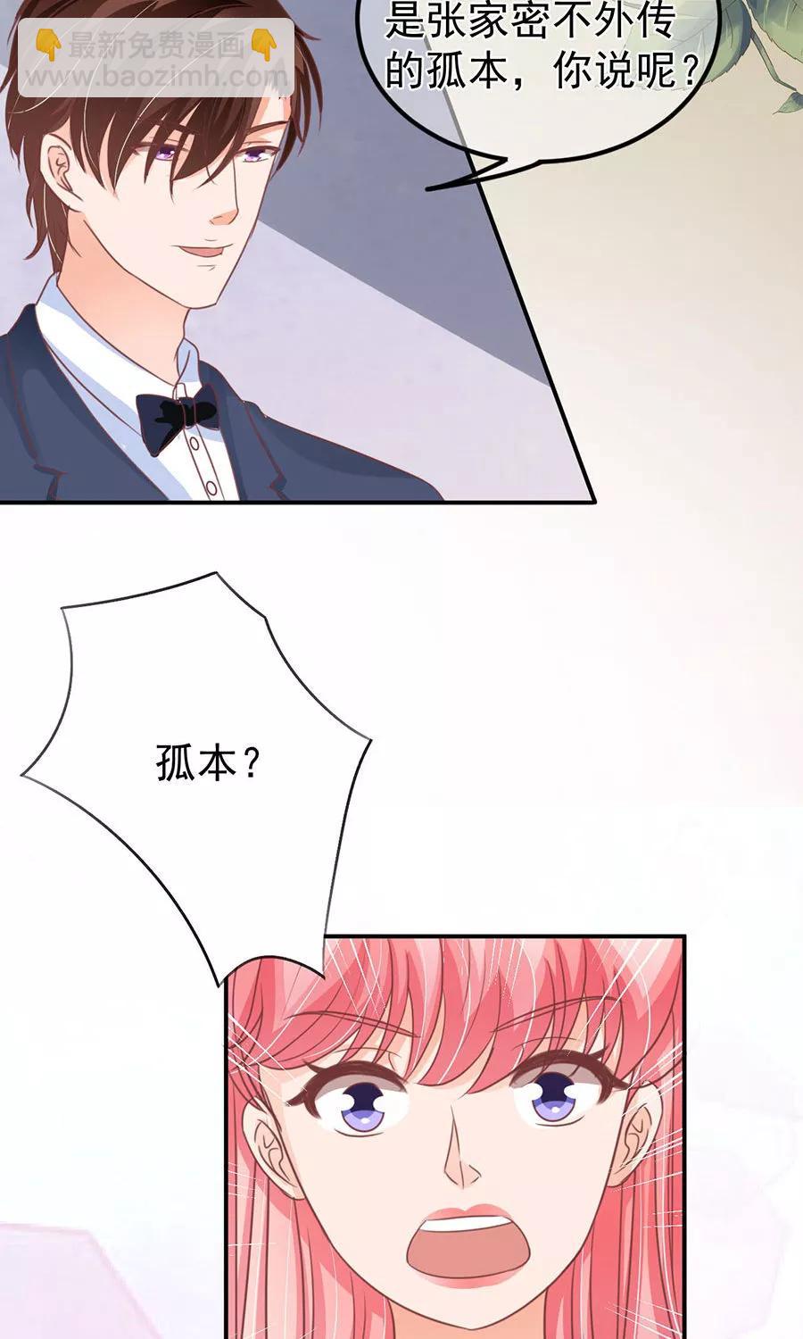 第161话-第161话