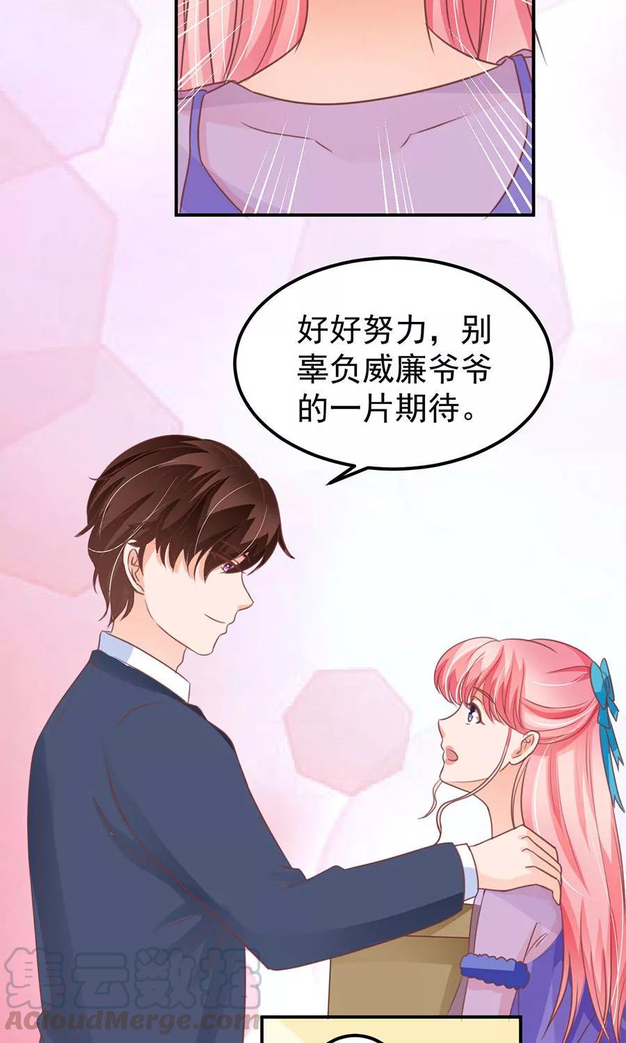 第161话-第161话