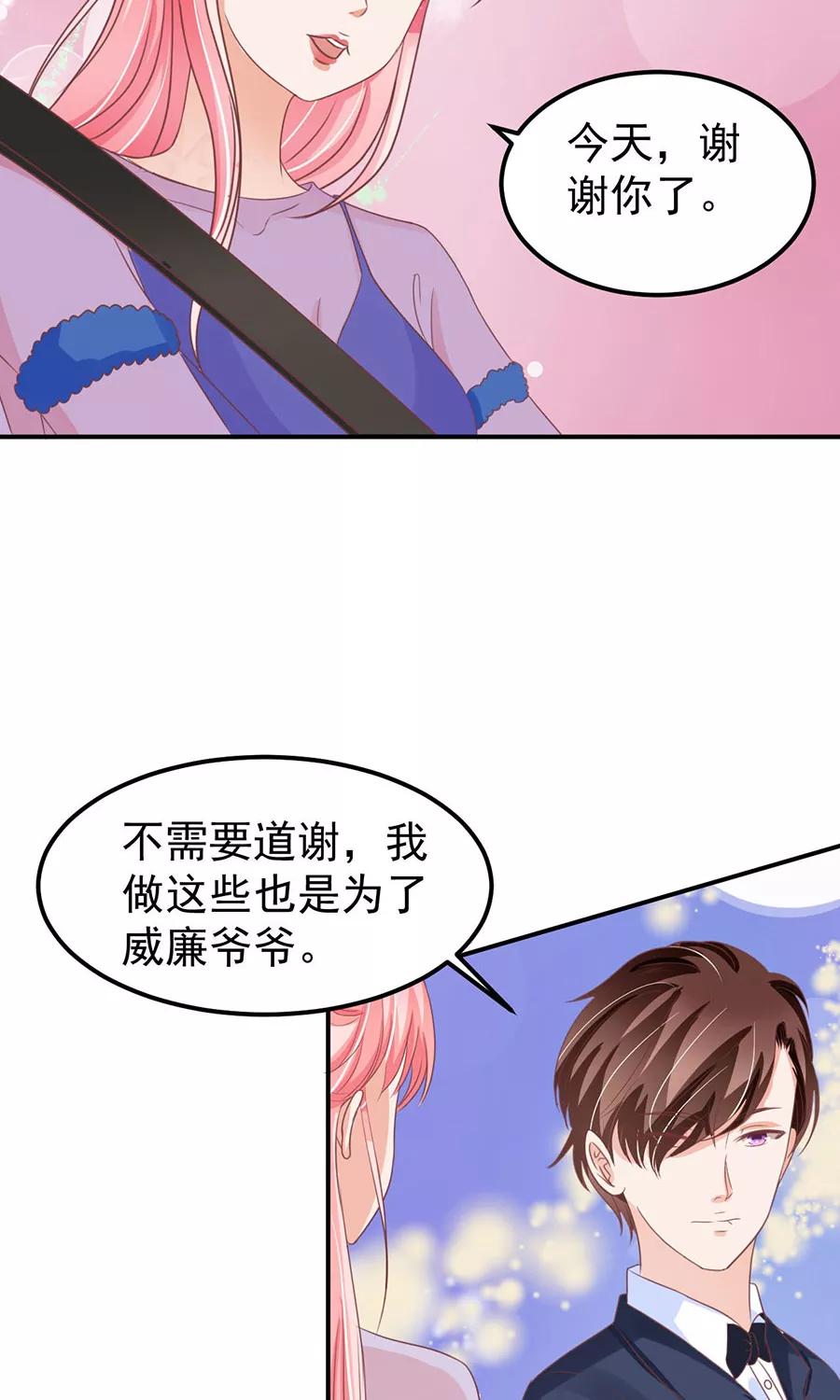 第161话-第161话