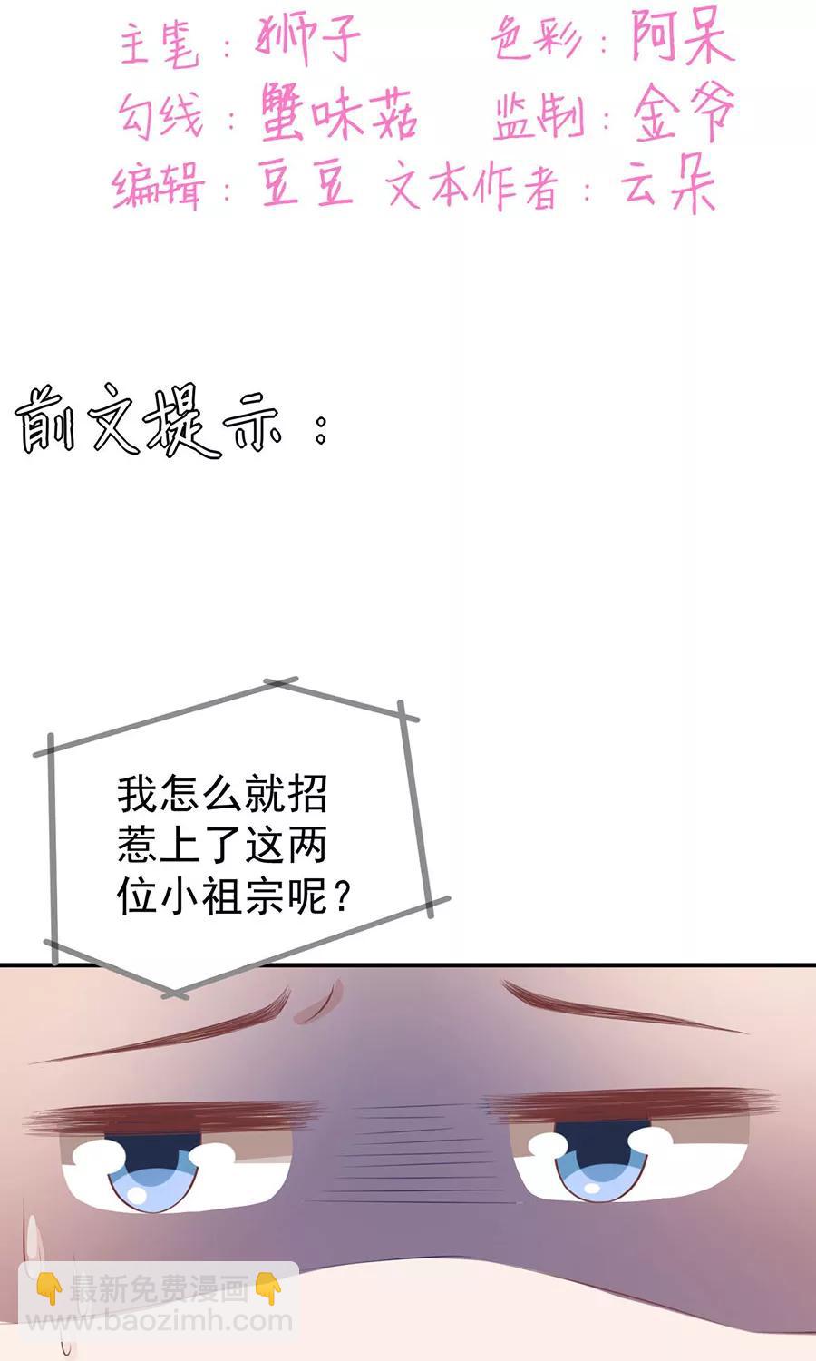第161话-第161话