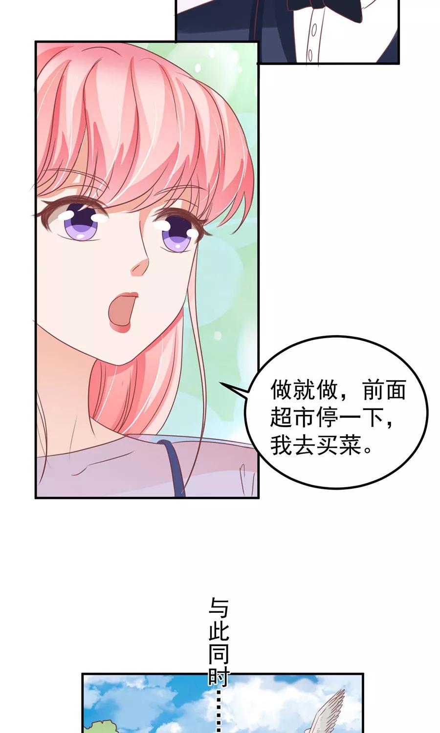 第161话-第161话