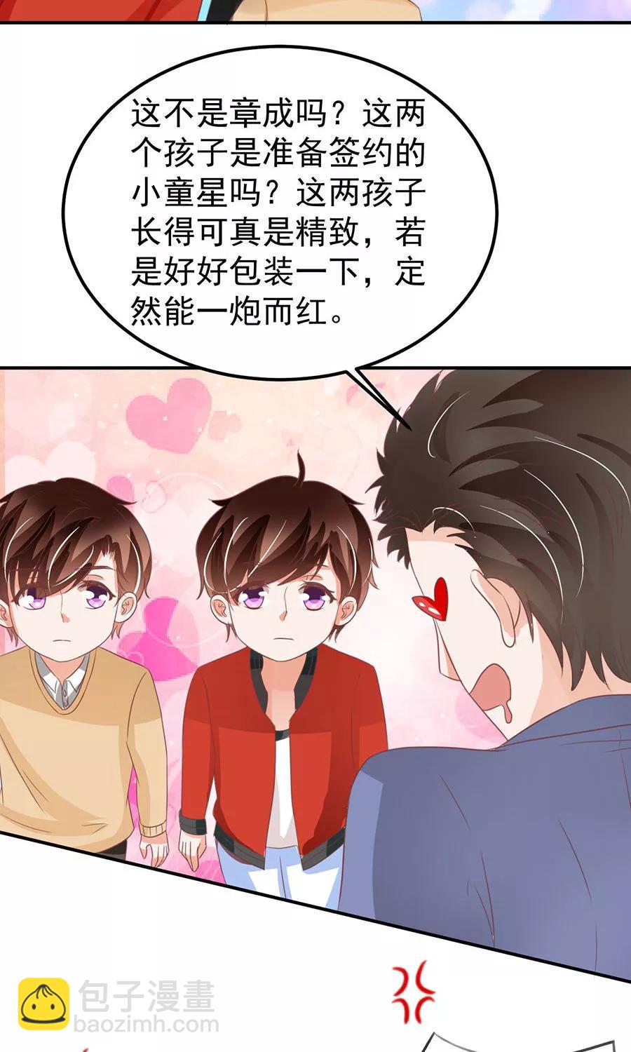 第161话-第161话