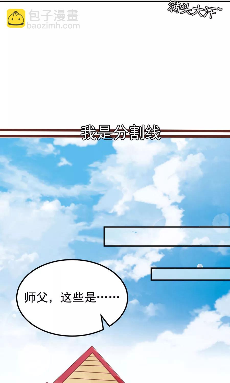 第161话-第161话