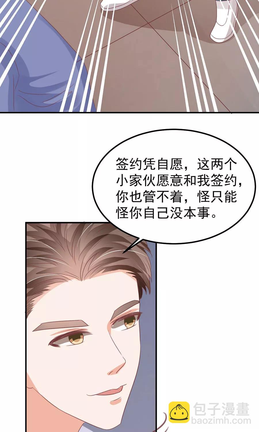 第161话-第161话
