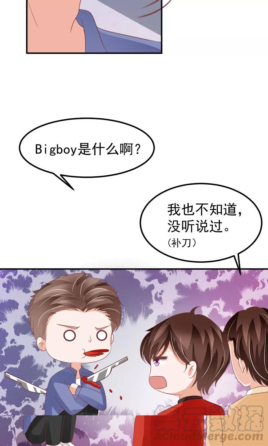 第161话-第161话