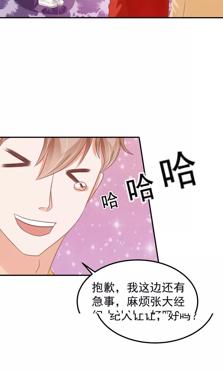 第161话-第161话