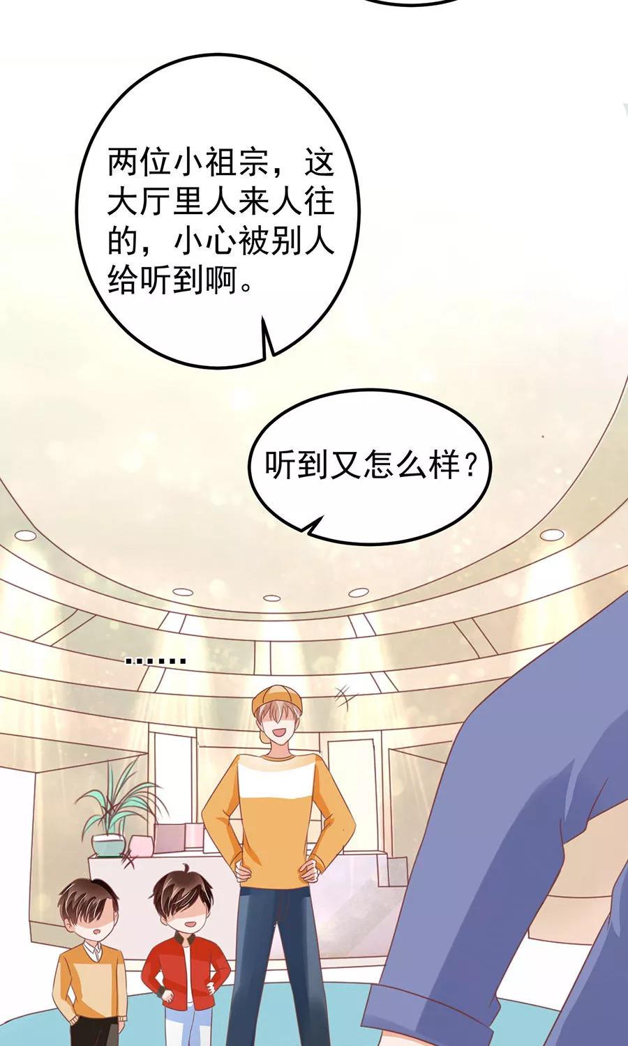 第161话-第161话