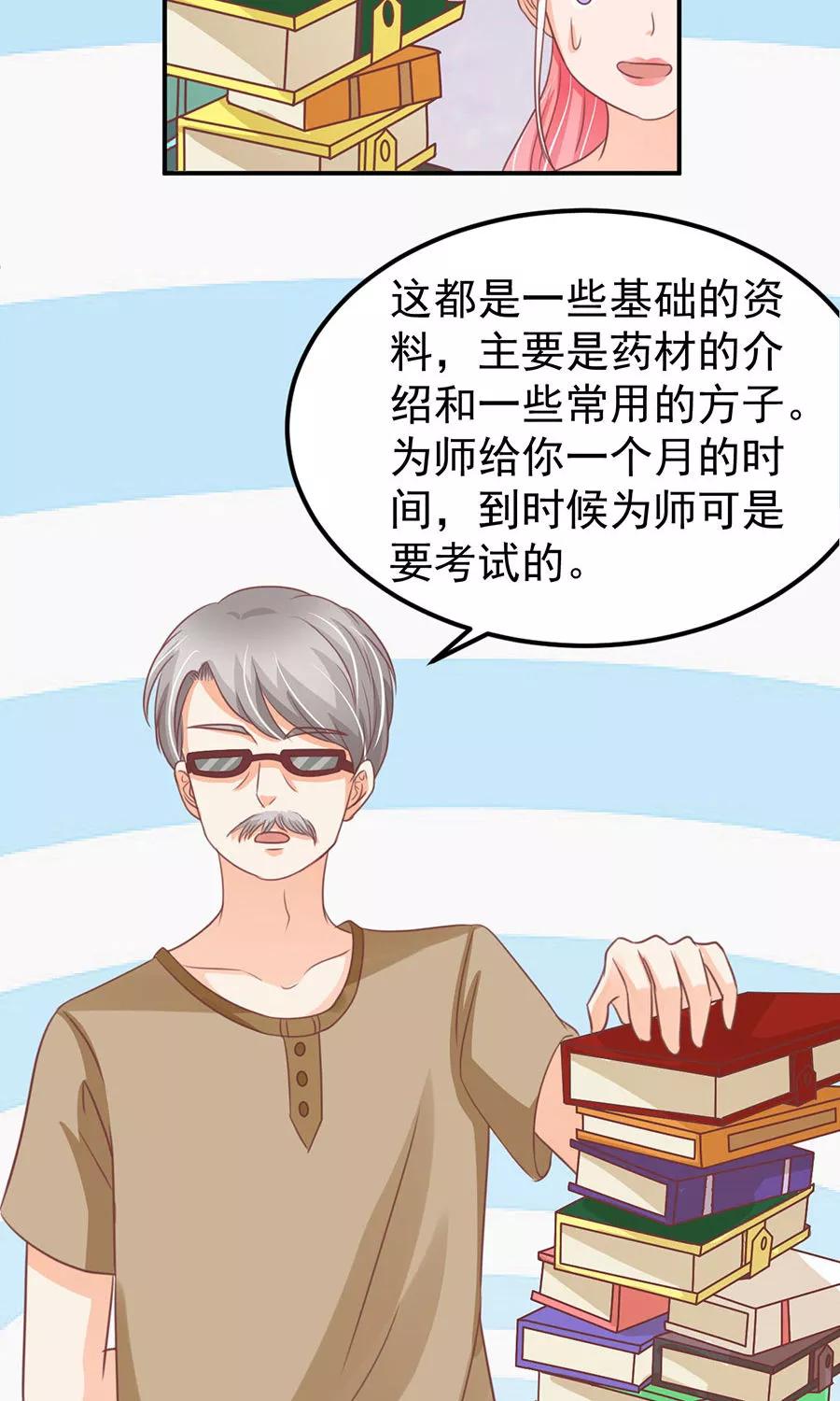 第161话-第161话