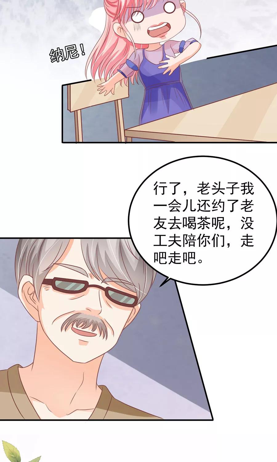 第161话-第161话