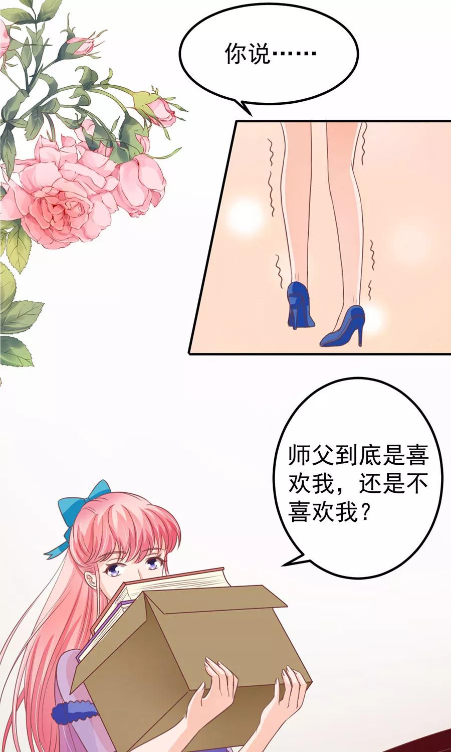 第161话-第161话