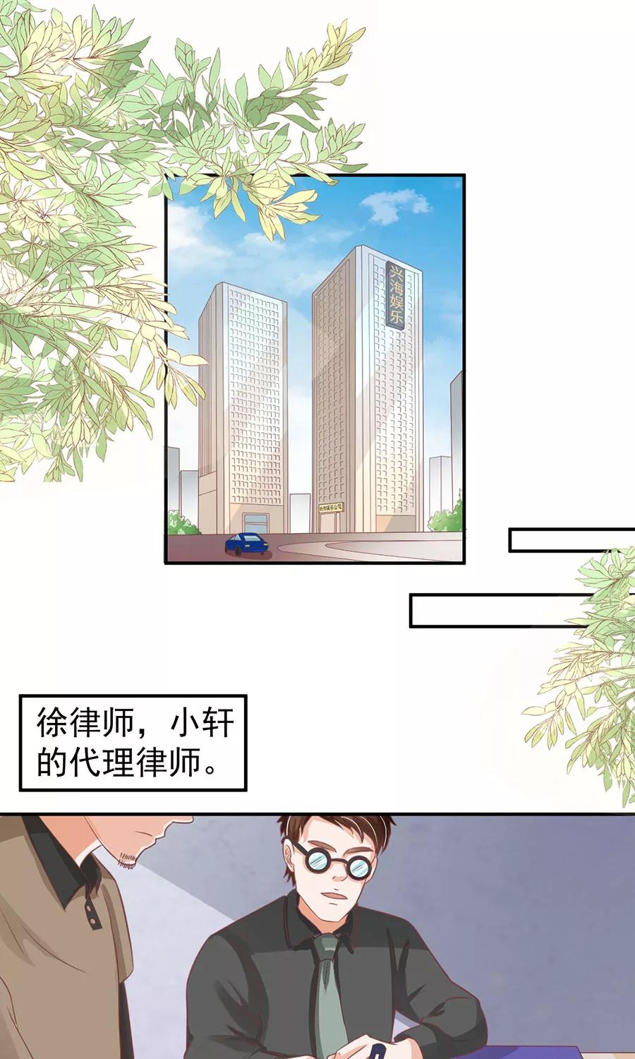 第163话-第163话