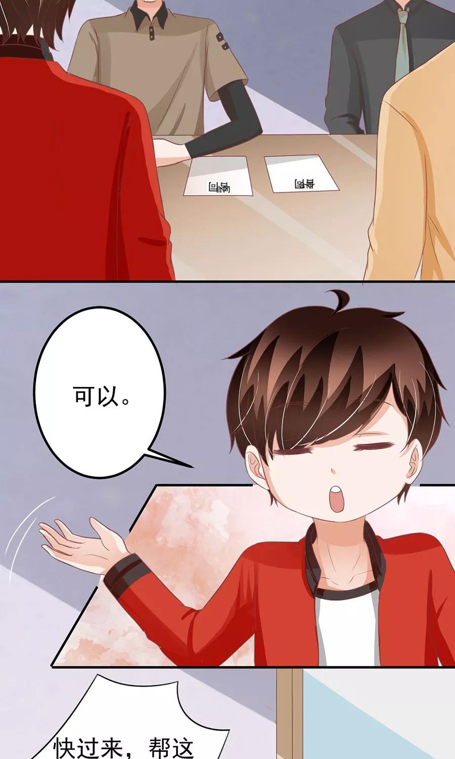第163话-第163话