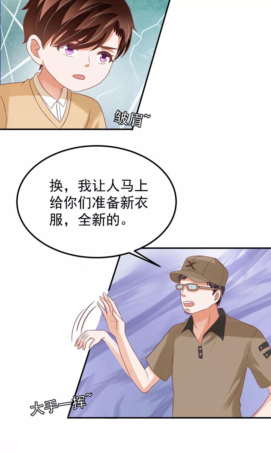 第163话-第163话