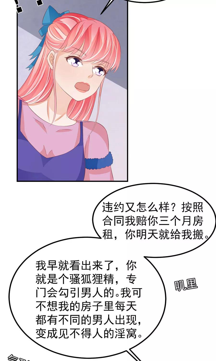 第163话-第163话